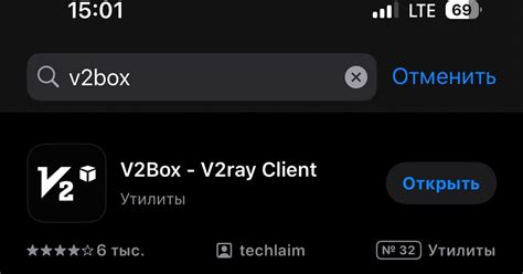 IOS - инструкция BlackVPN — Teletype