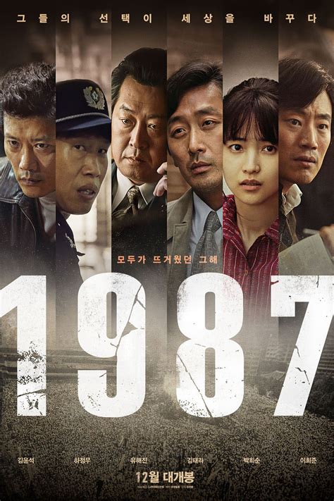 1987: When the Day Comes (2017) - MyDramaList