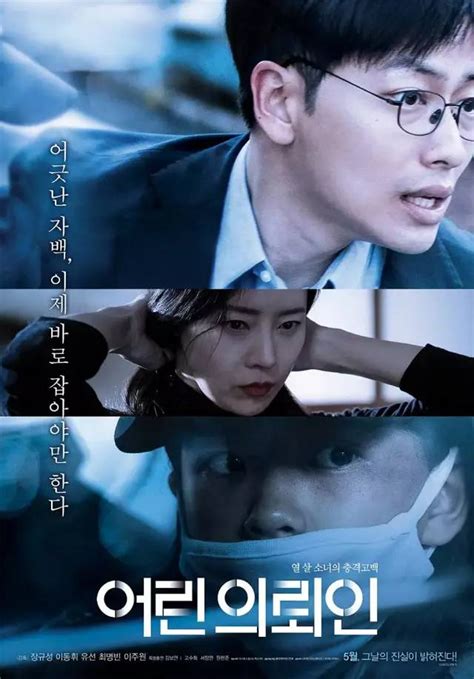 2020最新韩国三级电影，推荐R级韩国电影排行榜-参考网