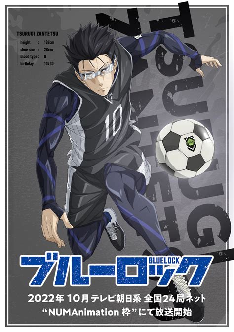 Tsurugi Zantetsu - Blue Lock - Image by 8-bit (Studio) #3723832 ...