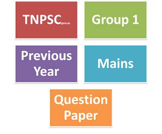 TNPSC Group 1 2015 Mains Question Paper Download - TNPSC Group 1 Mains ...