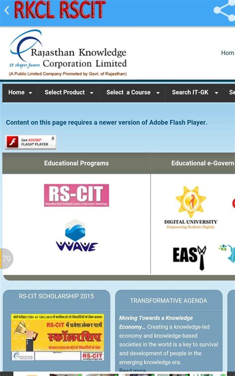 RKCL Computer Course 的图像结果