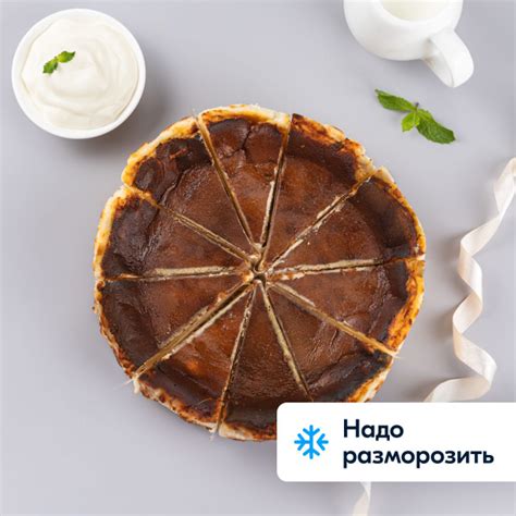 Чизкейк Сан Себастьян от Шеф-кондитера 900 г, Ozon fresh, замороженный ...
