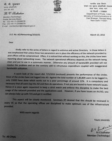 D.O Letter regarding bandwidth utilization and usage of AD