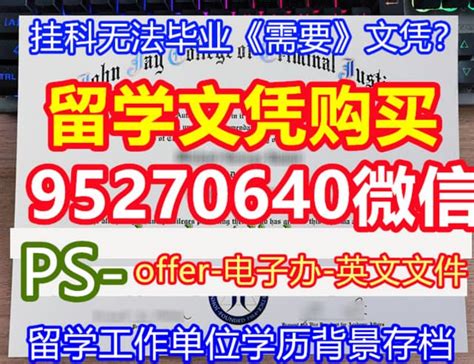 国外文凭买《澳洲伍伦贡大学毕业证文凭》毕业证书改图