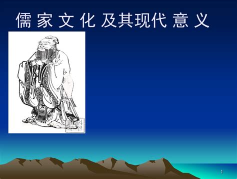 周易与中国文化学习心得体会范文Word模板下载_编号qoandrgg_熊猫办公
