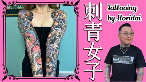 【刺青女子】三児の母の覚悟と決意のタトゥー