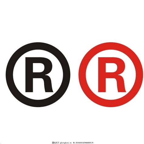 R商标标志图片_Logo_LOGO标识-图行天下素材网