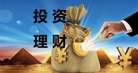 理财实操训练课程，教你如何投资理财赚钱（保险+基金+股票）基础知识-阿麦资源