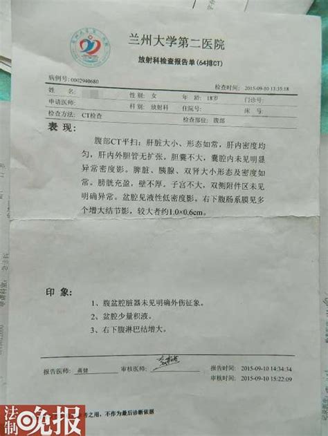 医院拉肚子证明图片高清拉肚子去医院看什么科2022已更新今日热点
