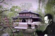 陈从周：中国古典园林的守门人_商人区_中国园林网