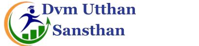 DVM Utthan Sansthan