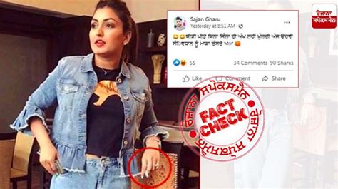 Fact Check: ਐਡਿਟ ਕਰ ਚਿਪਕਾਈ ਗਈ ਹੈ ਸਿਗਰੇਟ, AAP ਆਗੂ ਨੂੰ ਲੈ ਕੇ ਵਾਇਰਲ ਇਹ ...