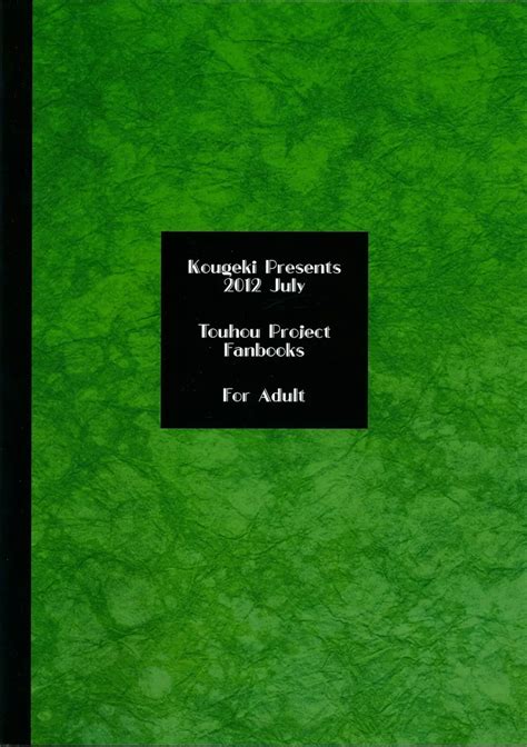 【東方Project】Speechless【parsee mizuhashi satori komeiji】 : エロ漫画 シコっち