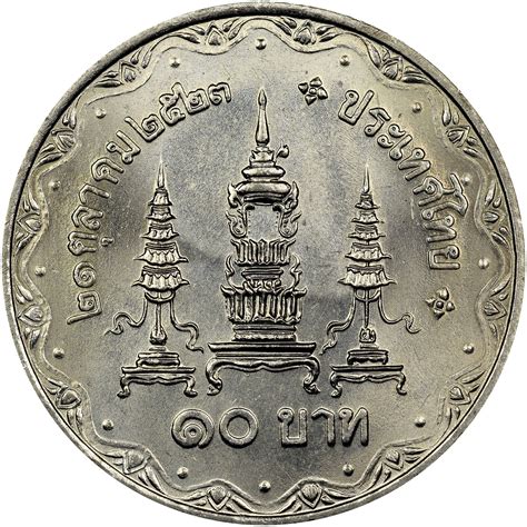 Thailand 10 Baht Y 141 Prices & Values | NGC