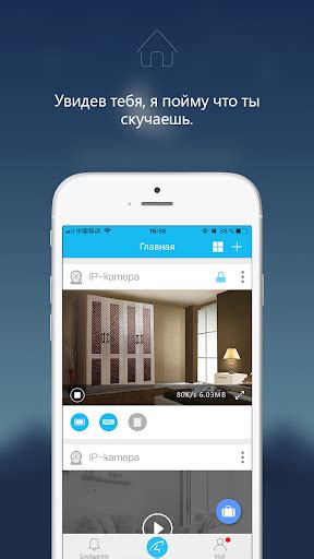 Скачать Eye4 бесплатно на ПК