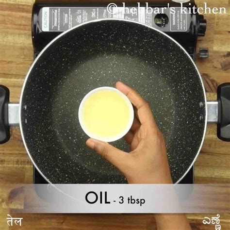 एन्नेगायी रेसिपी | ennegayi in hindi | बदनेकाई एन्नेगाई | भरवां बैंगन