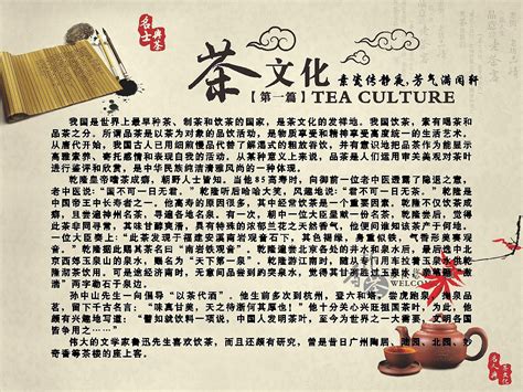 茶文化知识？浅谈中国茶文化？好茶的标准是什么？茶诗词？茶文化 - 知乎