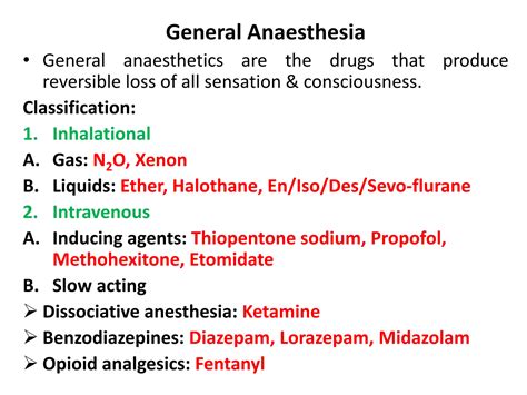 General Anaesthetics and Local Anaesthetics | PPTX