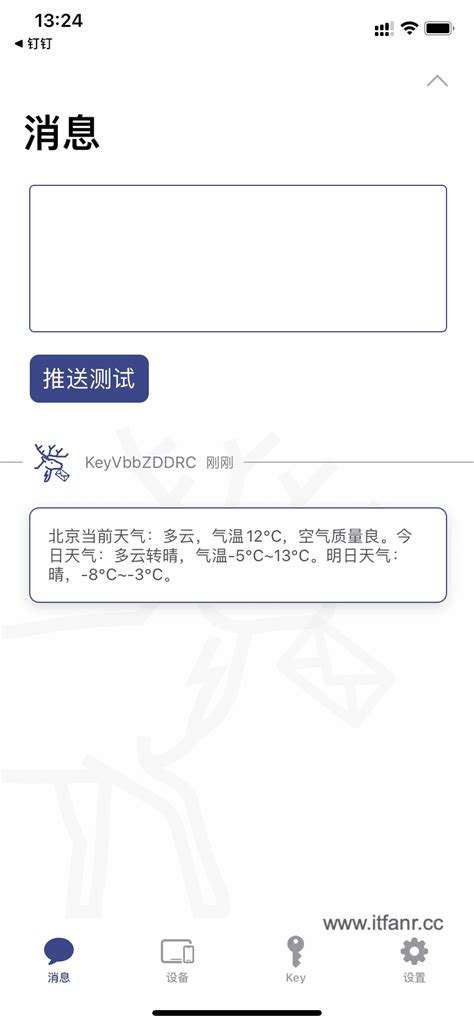 Node Red OpenWeatherMap 的图像结果