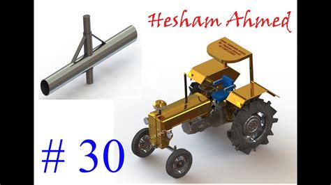 Solidworks Tutorial Tractor 14 的图像结果