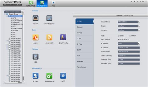 SmartPSS Tutorial 的图像结果