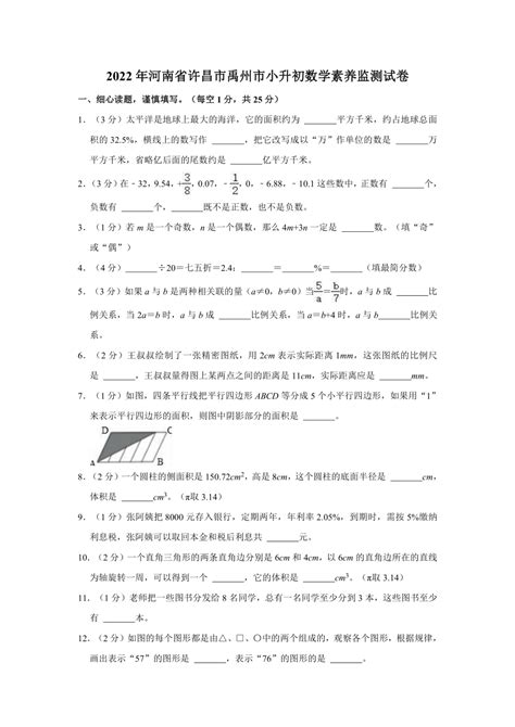 2018年全国高中数学联赛试题与详解（A、B卷一试二试）_许兴华