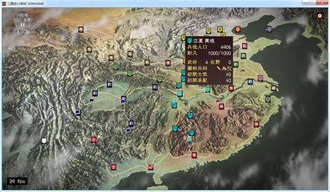 《三国志14》新DLC古武将有哪些 古武将汇总一览_九游手机游戏