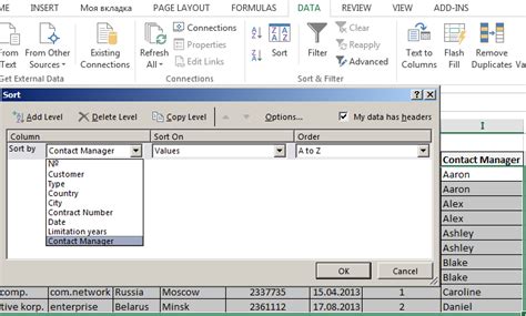 How to Format a Complex Database File Table in Excel 的图像结果