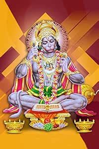 British Terminal® Lord Hanuman Religious Painting Poster Waterproof ...
