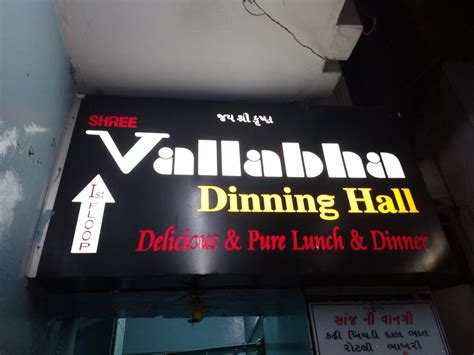 Shree Vallabha Dining Hall (A.C. Hall), Nathdwara - Restaurant reviews