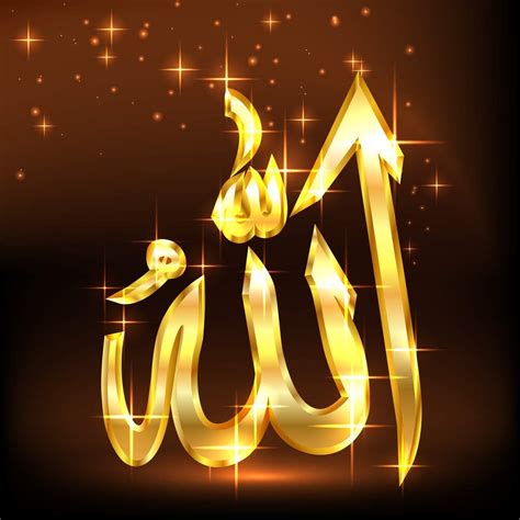 5 Ace Allah Golden |Islamic Poster|Religious Poster|Quran Verses ...