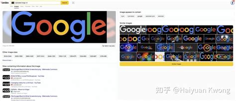 搜图 的图像结果