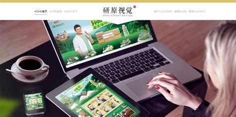 上海网页制作公司哪家比较好？品牌型网站制作周期需要多久?价格呢？
