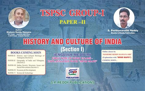 Indian history Group-1 mains question and answers Mind Map Book by SP ...