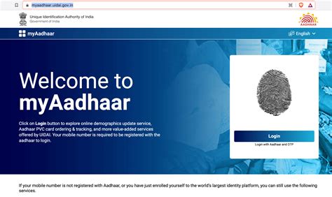 Aadhaar Paperless Offline e-KYC Verification