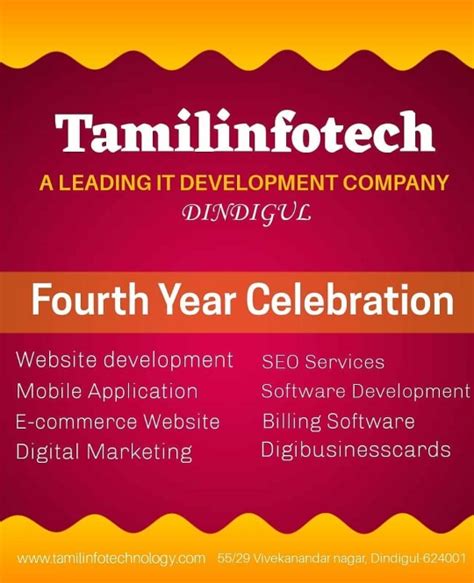 Image result for Informatica Tamil