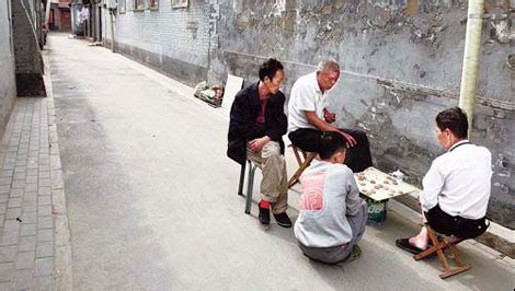 Un shopping mall dans le quartier de Gulou à Beijing?? : Forum Chine ...