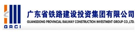 广州市建设监理行业协会