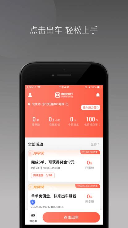 装修网上接单app哪个好？一招快速增加客源！ - 知乎