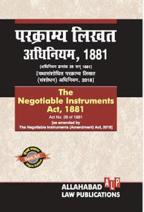 Negotiable Instruments Act, 1881 [Diglot Edition]: Buy Negotiable ...