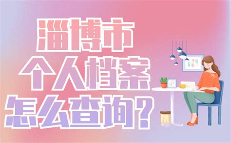 银行流水要怎么证明是自己的工资？ - 知乎