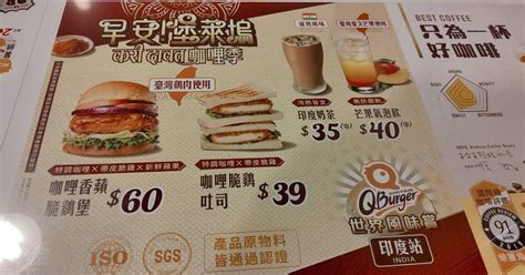Q Burger使用100%台灣豬不加豆粉推出「純真肉鬆」系列美食