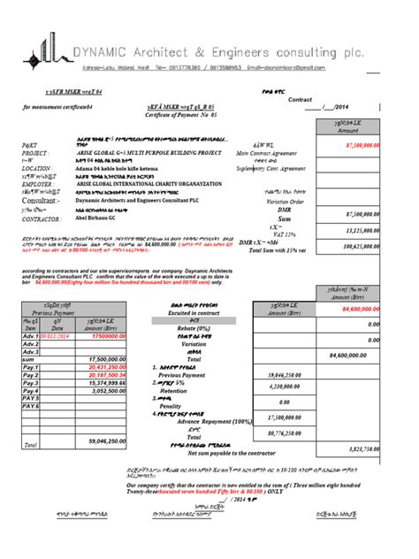 Open Payment PDF File 的图像结果