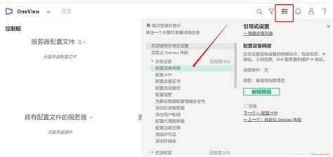 OneWireViewer Tutorial 的图像结果