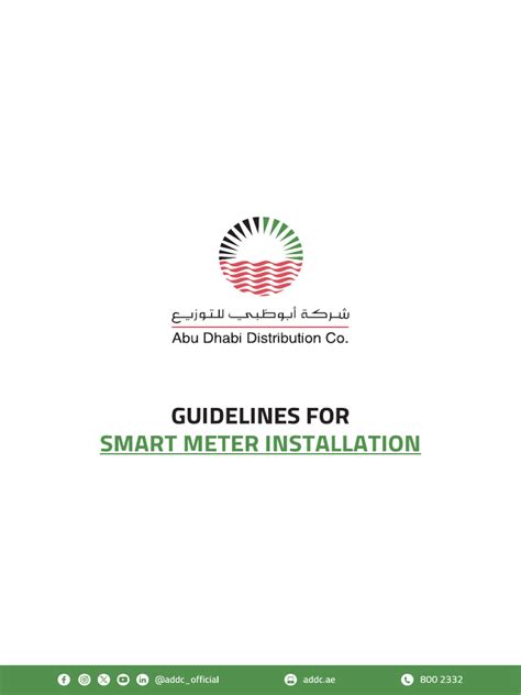 Image result for Smart Meter User Guide