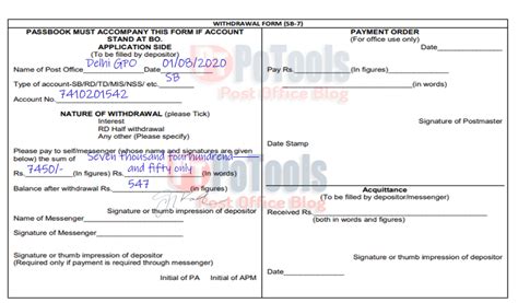 How to fill Post Office Savings Account Withdrawal Form? Step by Step ...