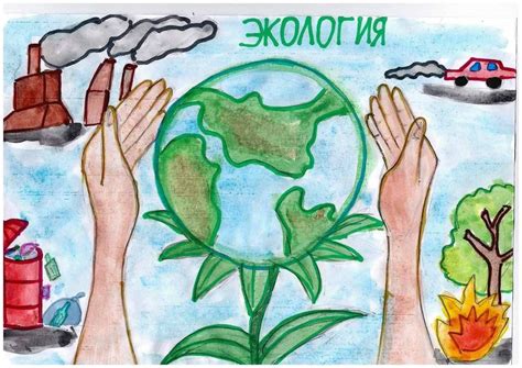 Берегите природу (Фото в статье) - treepics.ru