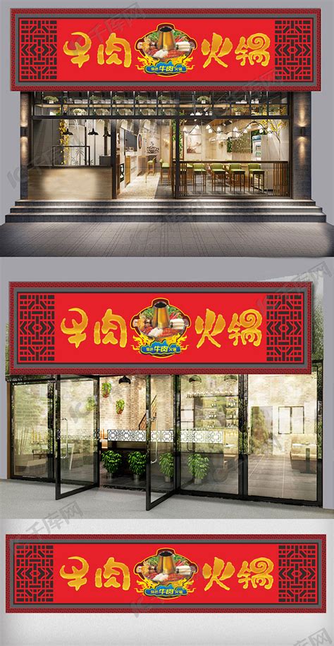 一家重庆餐饮品牌标志和logo设计-弥亚品牌设计公司