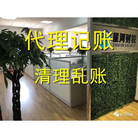 深圳记账报税公司代理记账流程是怎样的？